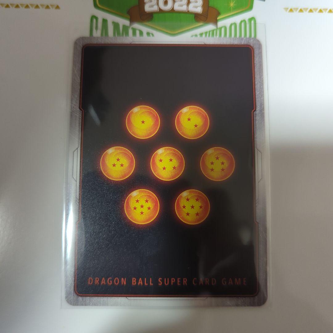 ドラゴンボール　フュージョンワールド　孫悟空:少年期　プロモ　MANGAver