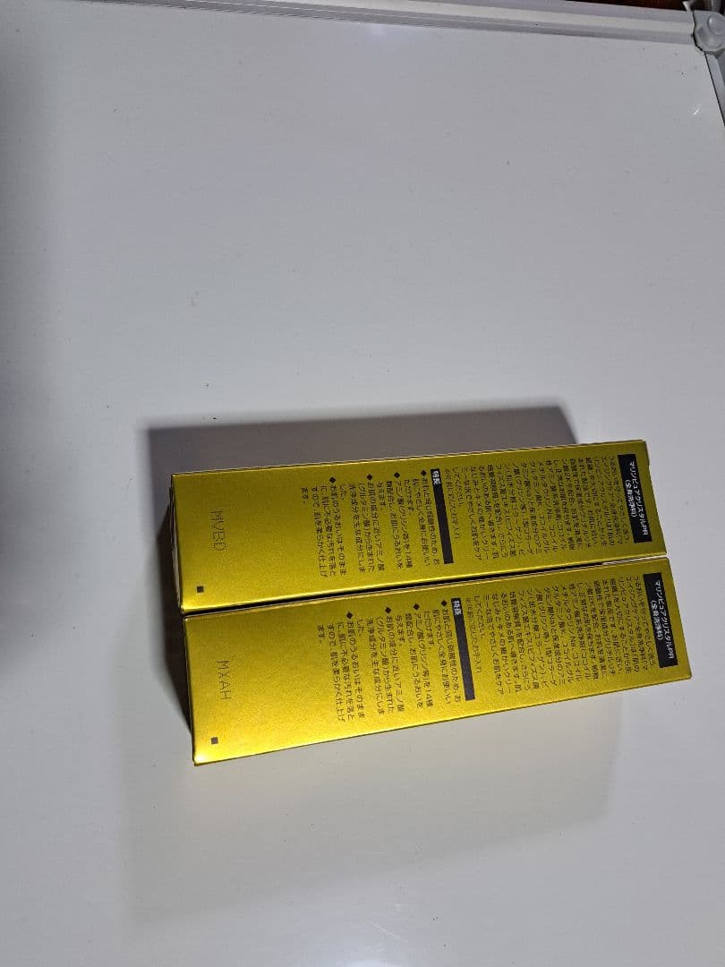 エコロ、マリンピュアクリスタル2本