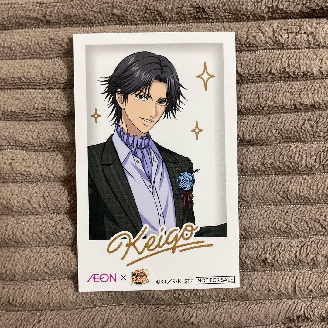 新テニスの王子様 イオンコラボ チェキ風カード 跡部景吾 テニプリ