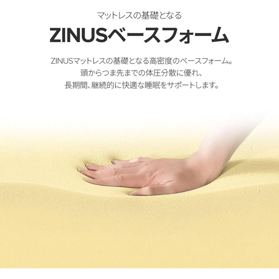 ZINUS Cooling Essential マットレス ダブル【新品】