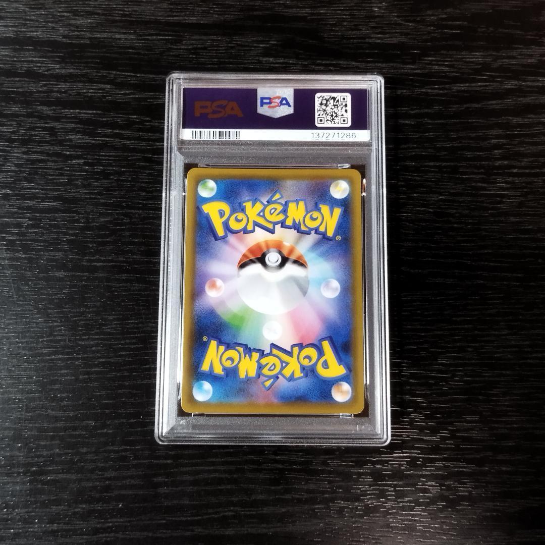 PSA10 カメックスVMAX ポケモン ポケカ