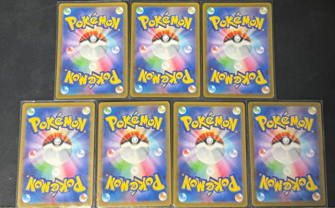 イッカネズミ AR SV2D クレイバースト 081/071