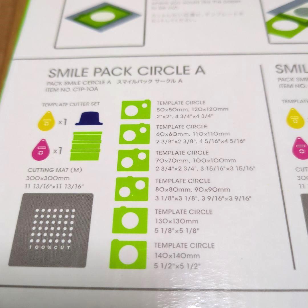 カーラクラフト サークルカッター A・B・替えカッターセット