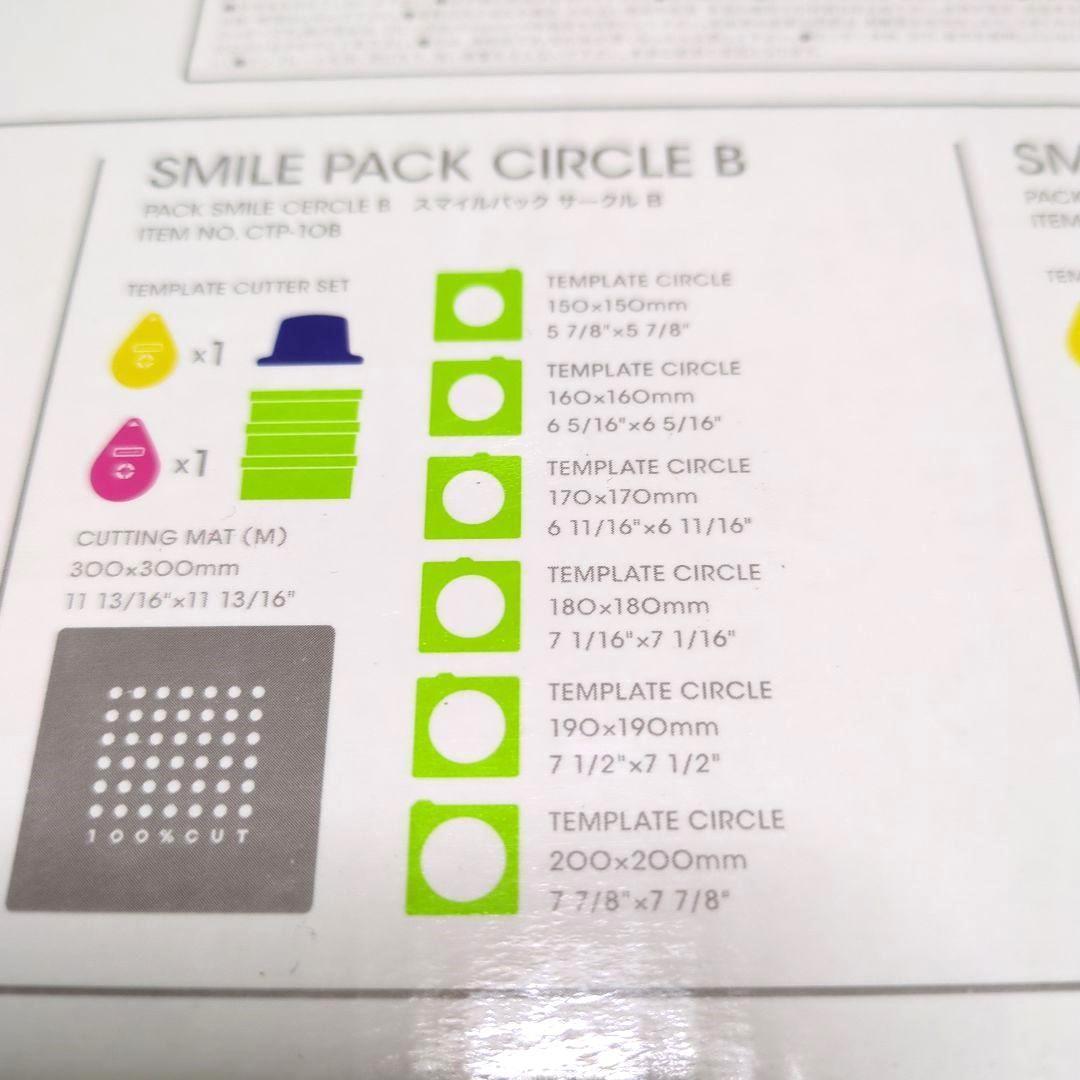 カーラクラフト サークルカッター A・B・替えカッターセット