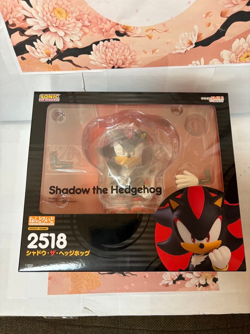 ソニック シャドウ ねんどろいど　グッドスマイルカンパニー