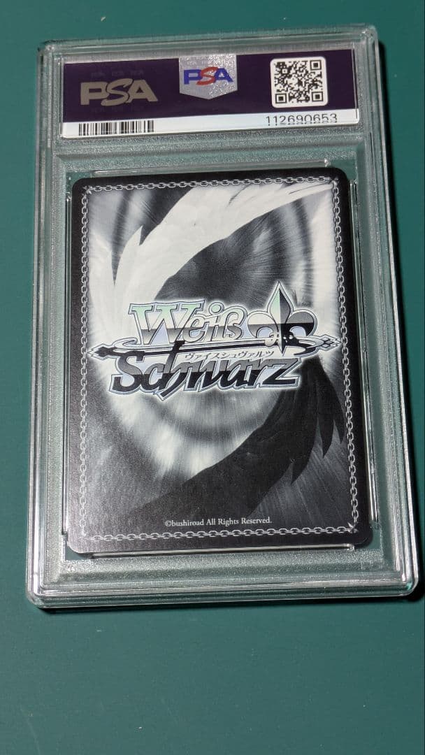 ヴァイスシュヴァルツ 期間限定の恋人 京介&桐乃 SP サイン PSA10