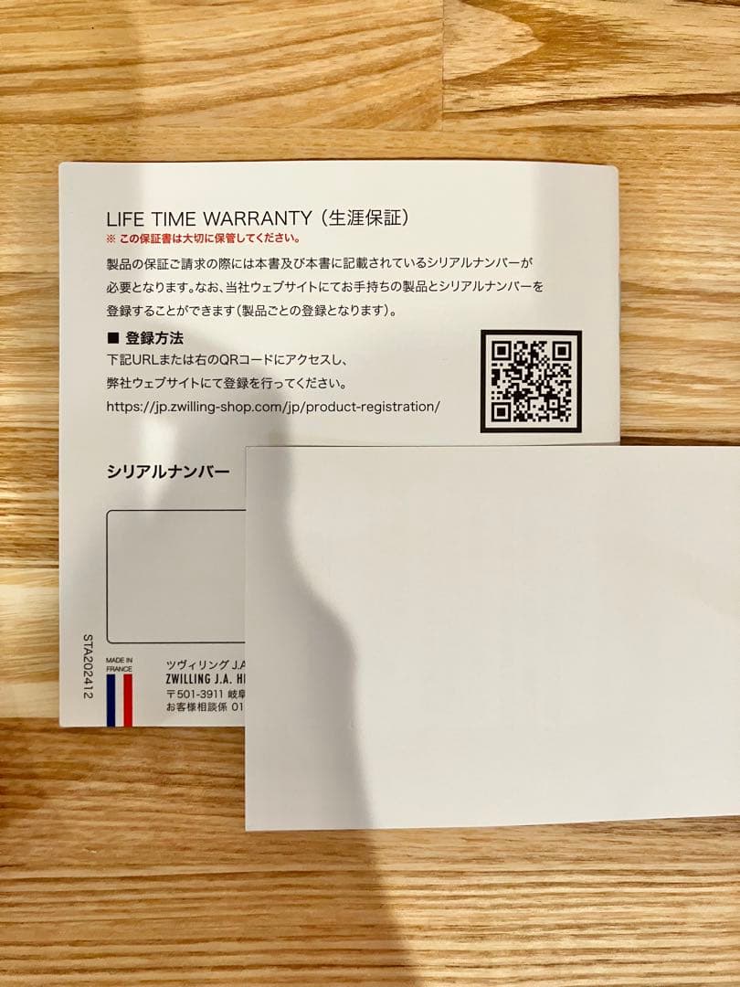 未使用品　ストウブ ピコ　ココットラウンド 20cm カンパーニュ