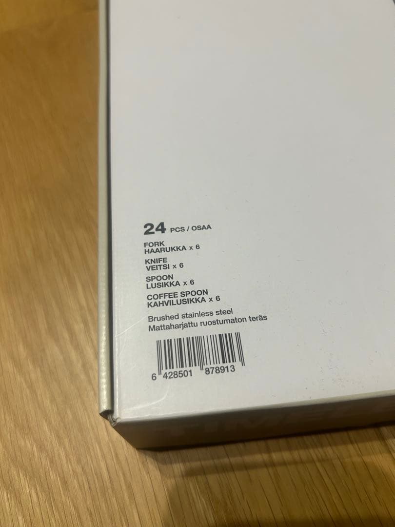 【送料込】イッタラ　カトラリーセット　24本