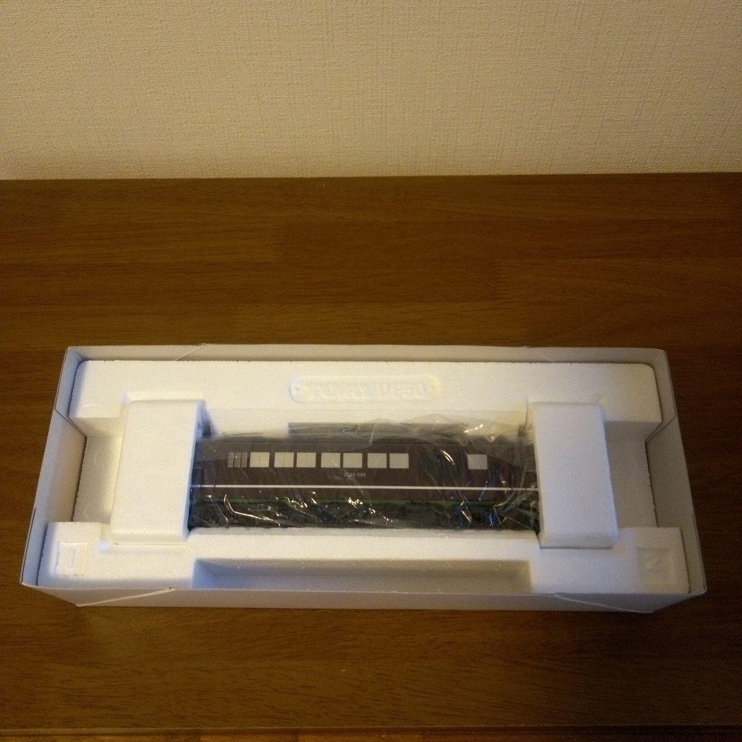 国鉄 DF50形ディーゼル機関車(茶)PS・限定品