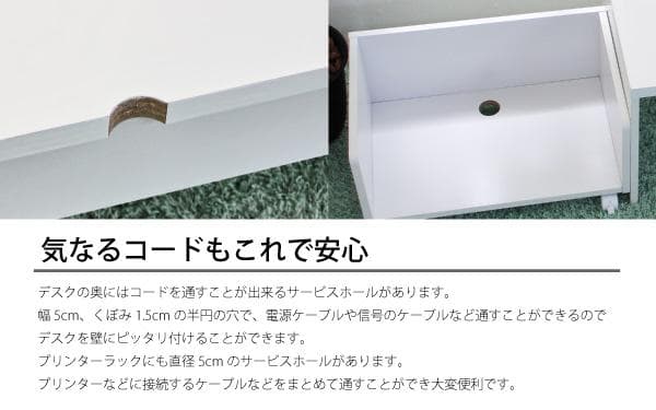 《新品・送料無料》ロータイプデスク3点セット 90cm幅