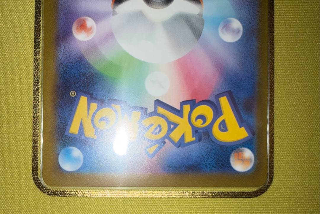 ポケカ ニンフィアex SAR SV8a テラスタルフェスex 212/187