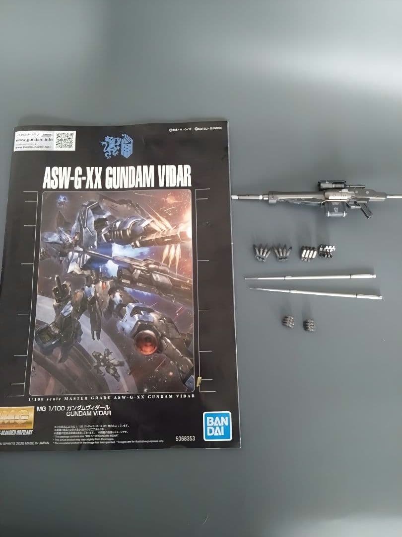 MG ASW-G-XX ガンダム ヴィダール　全塗装完成品