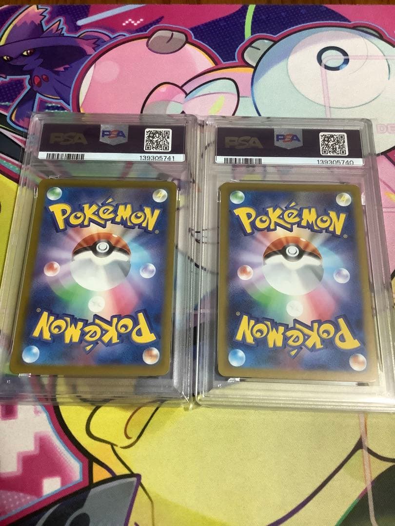 PSA10】ピカチュウ SV-P げきとうスパーク 2種連番セット - メルカリ