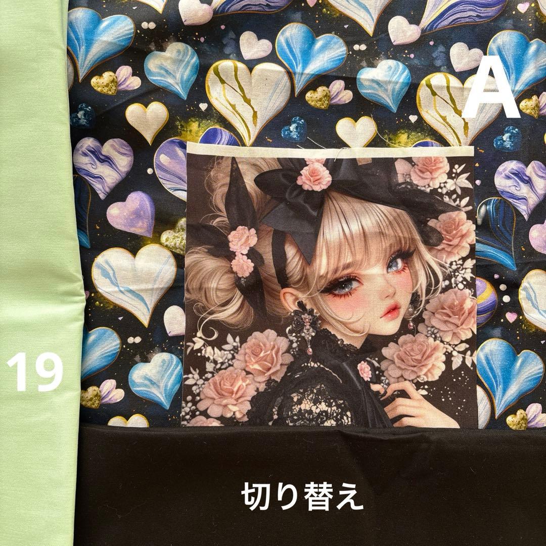 みっこ★様オーダーページ52