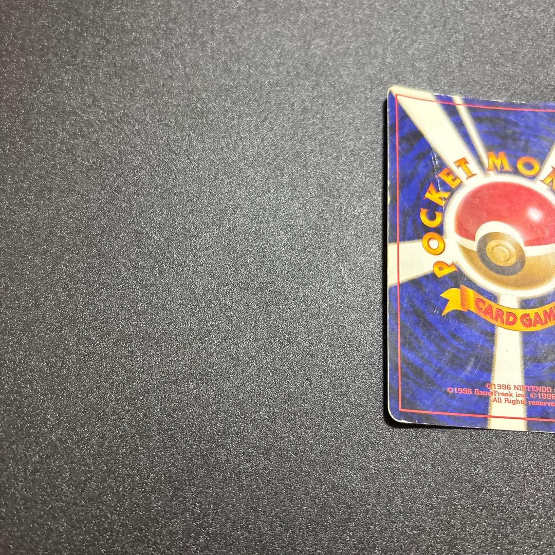 リザードン 旧裏 キラ 歴戦個体 - メルカリ