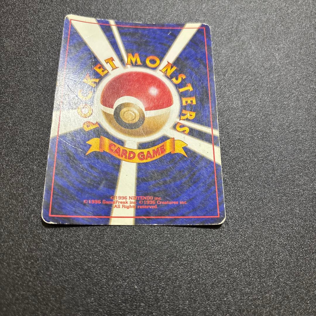 リザードン 旧裏 キラ 歴戦個体 - メルカリ