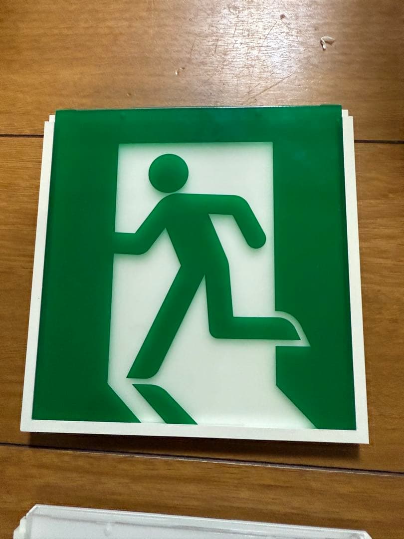 Panasonic ナショナル避難口 通路 誘導灯 インテリア パネルのみ看板