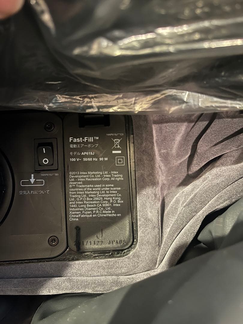 INTEX エアーベッド シングル　AP619J/インテックス　2個セット