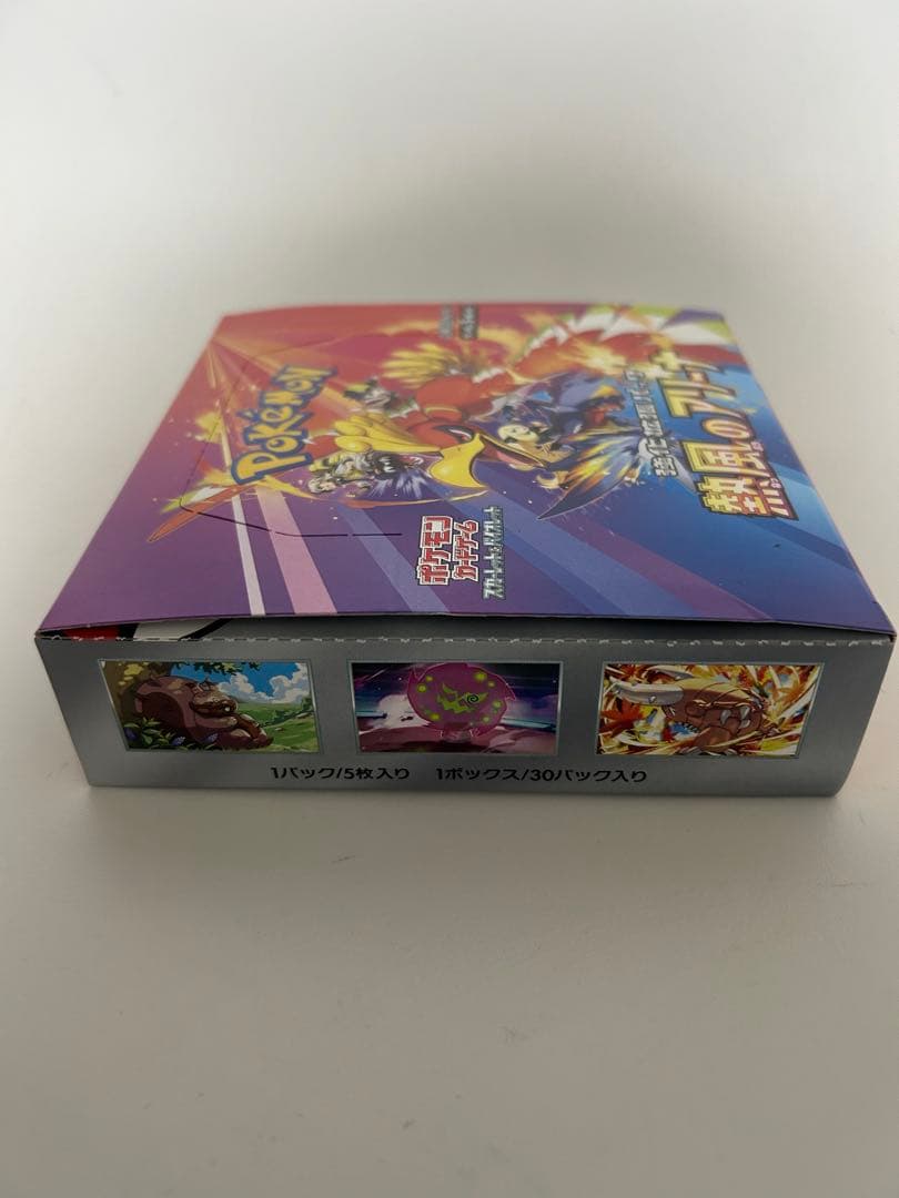 【未開封品】熱風のアリーナ 1BOX シュリンクなし　ぺりぺり付き