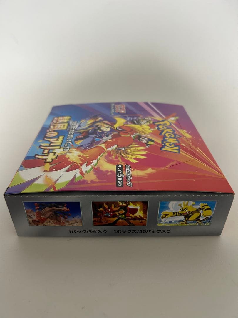 【未開封品】熱風のアリーナ 1BOX シュリンクなし　ぺりぺり付き