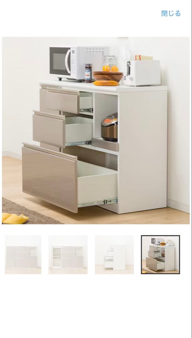 【美品】ニトリ 食器棚 キッチンカウンター 120cm