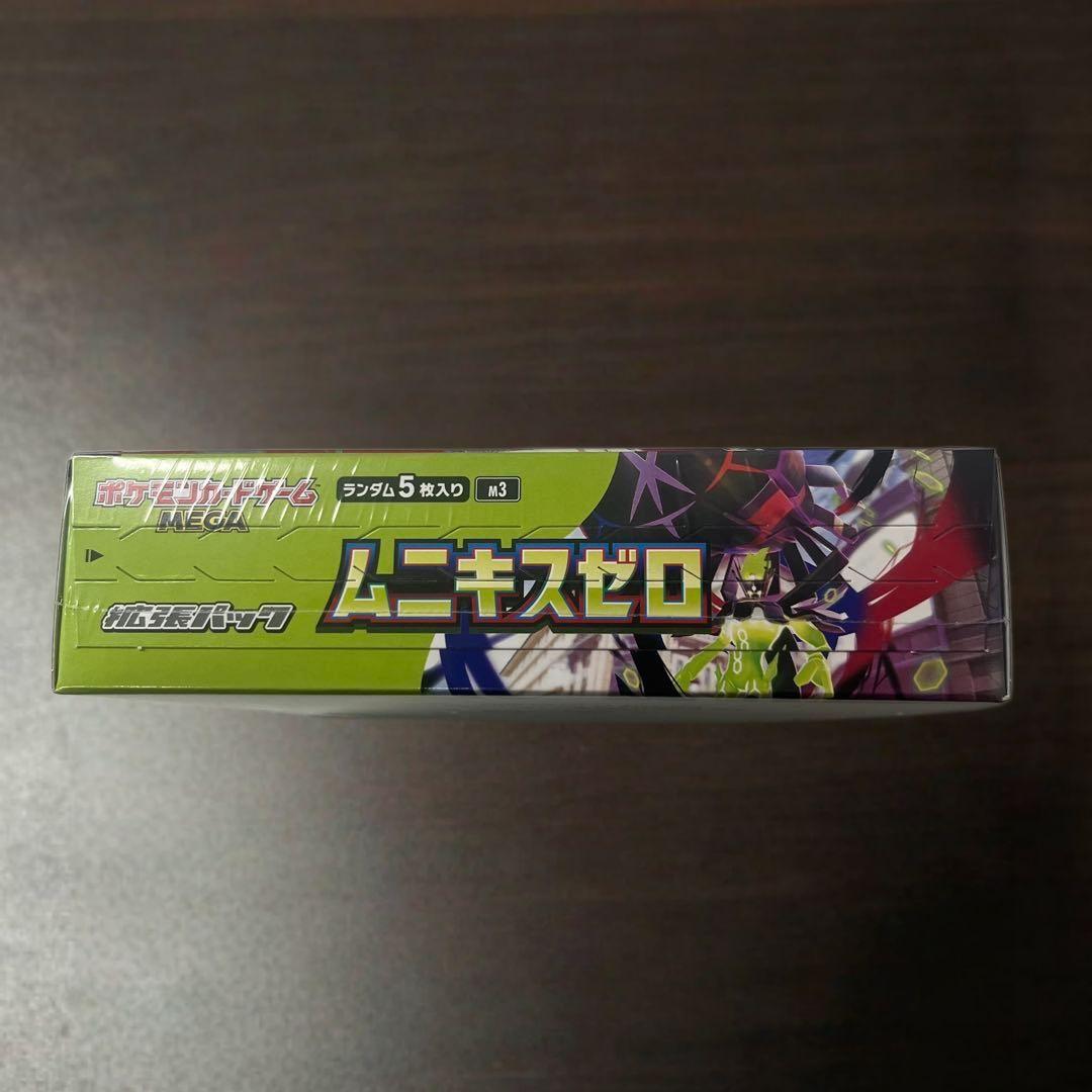 ポケモンカード ムニキスゼロ BOX 新品未開封 シュリンク付き - メルカリ