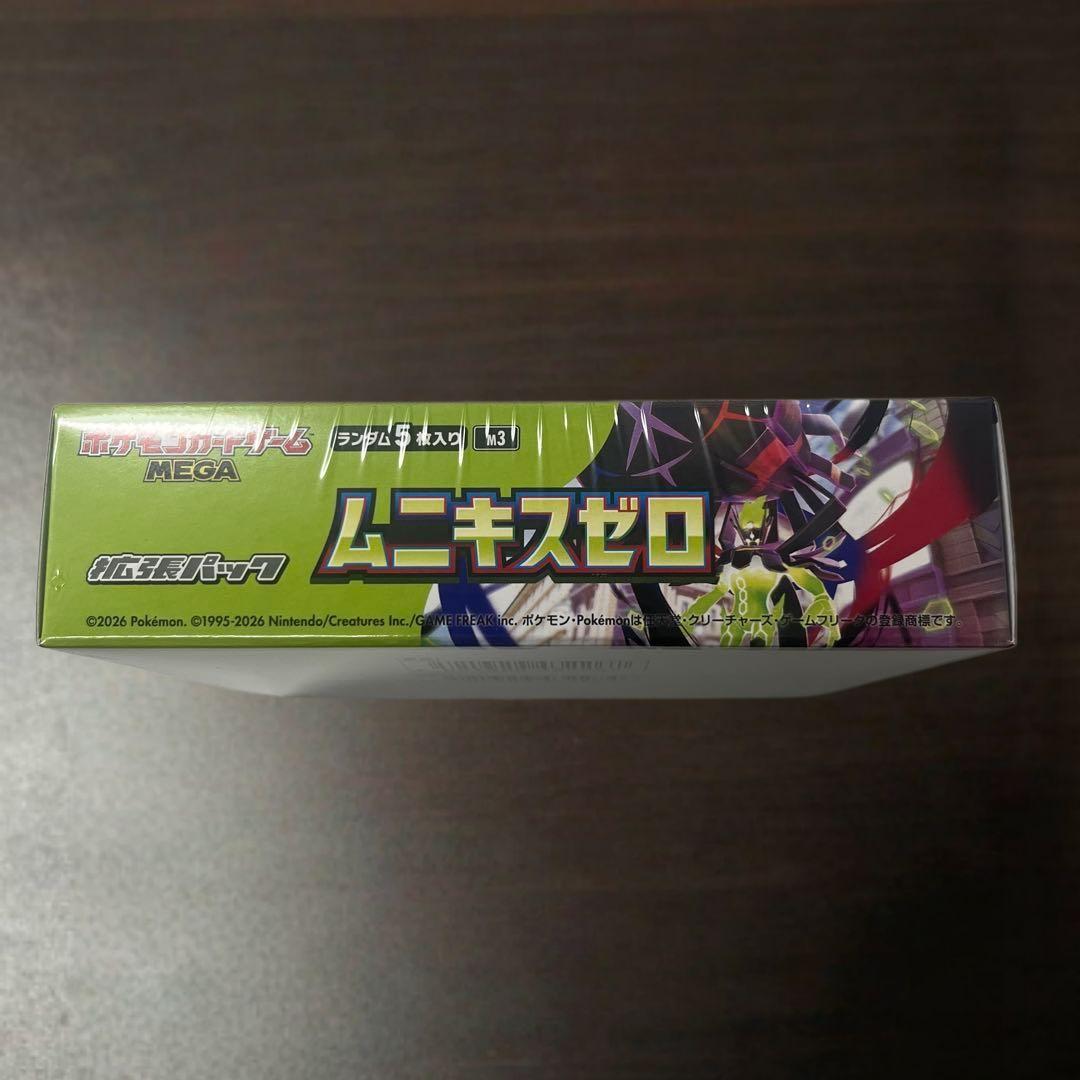 ポケモンカード ムニキスゼロ BOX 新品未開封 シュリンク付き - メルカリ