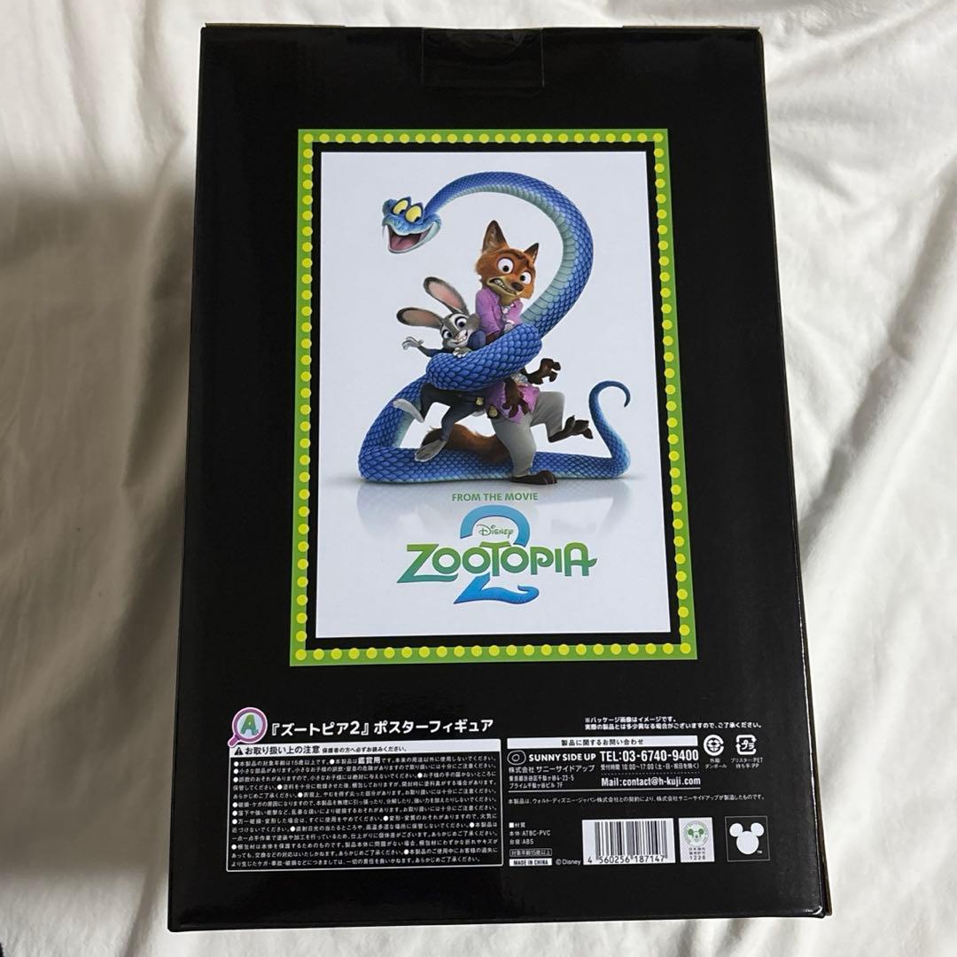 ズートピア2 ポスターフィギュア 1番くじ A賞 - メルカリ