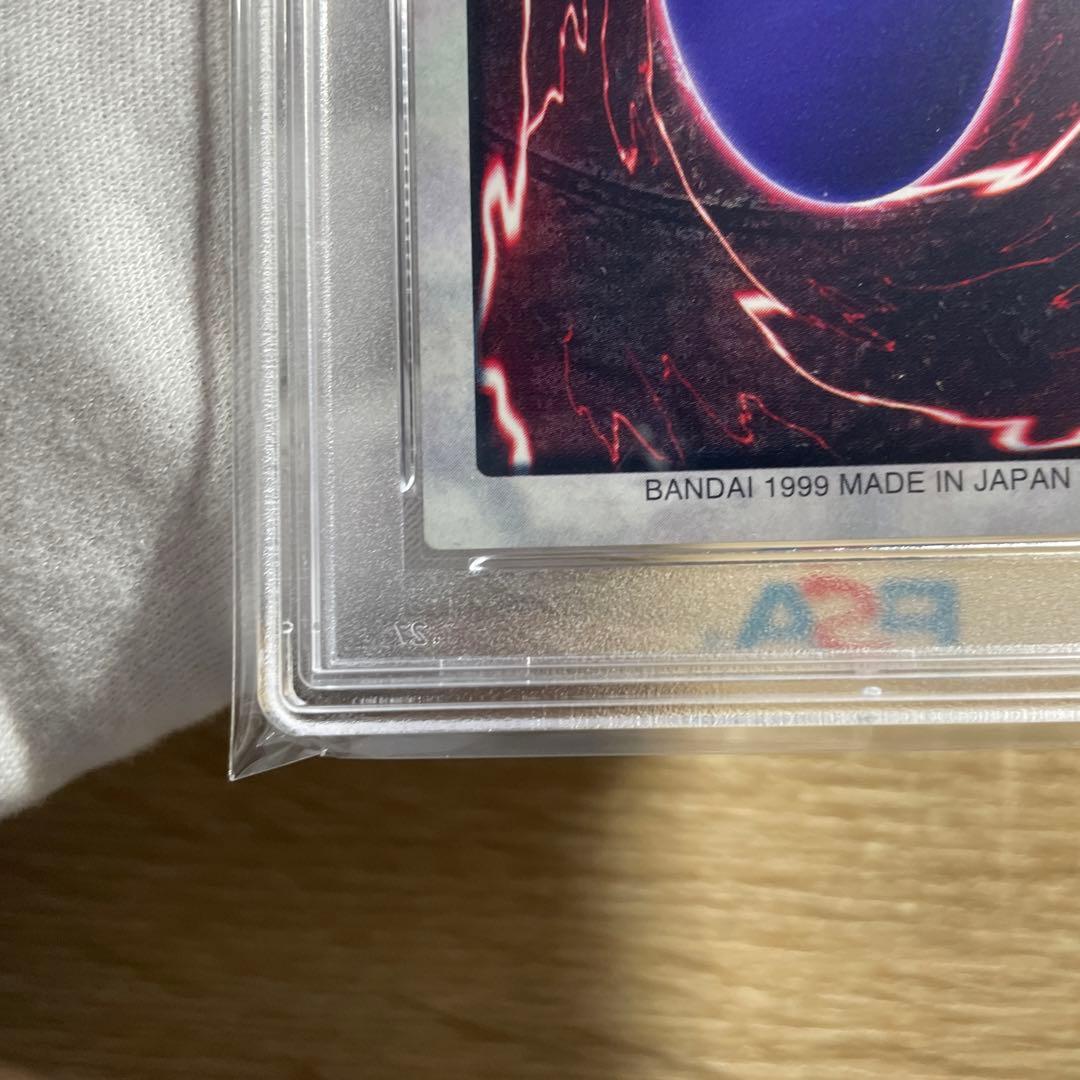 鑑定品 PSA9 】 極美品 青眼の白竜 初期 バンダイ 1999年 - メルカリ