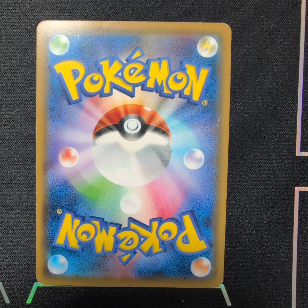 セレビィ＆フシギバナGX RR SM9 タッグボルト 001/095 - メルカリ