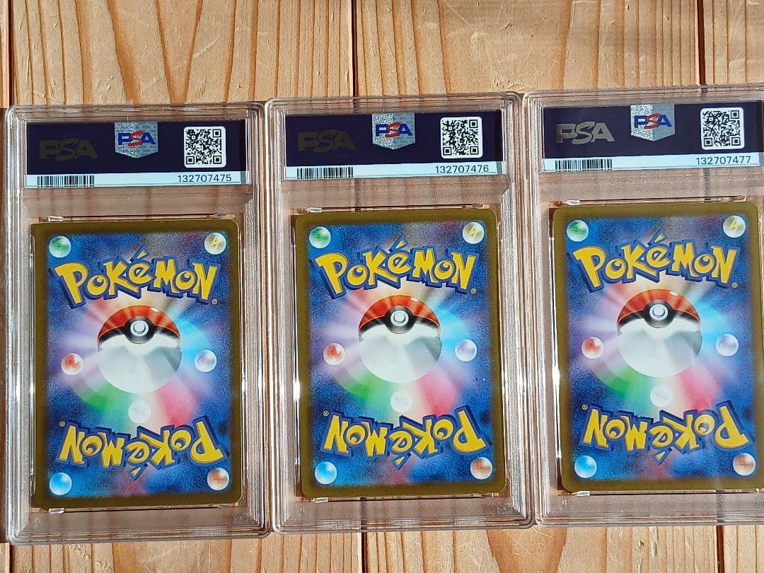 3連番 PSA10 ピカチュウ スカバイ プロモ PROMO 001/SV-P