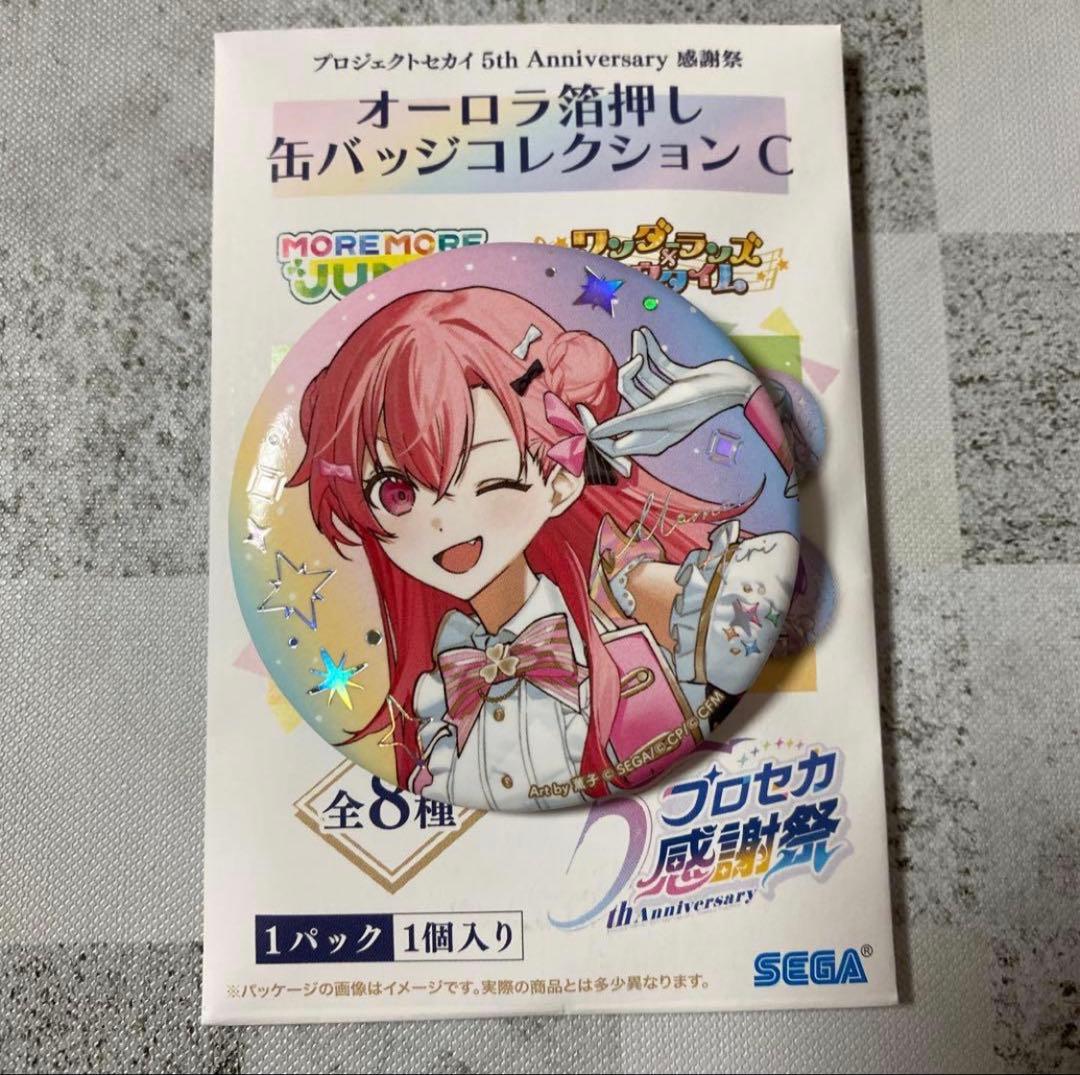 プロセカ感謝祭 オーロラ箔押し缶バッジC 桃井愛莉 - メルカリ