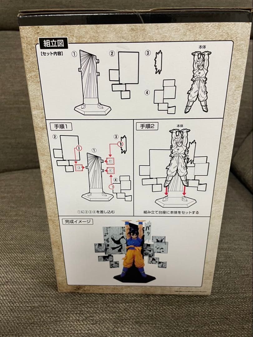 ドラゴンボール　其之二　一番くじ　40th A賞　B賞　C賞