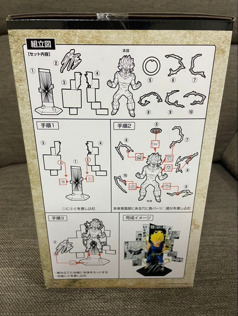 ドラゴンボール　其之二　一番くじ　40th A賞　B賞　C賞