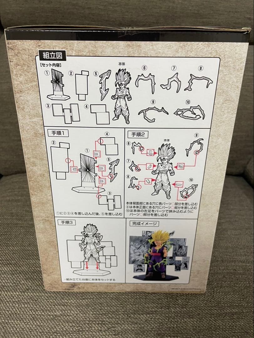 ドラゴンボール　其之二　一番くじ　40th A賞　B賞　C賞