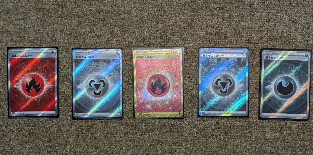 ポケモンカード引退品です！マックのハッピーセットや、SR，エネルギー