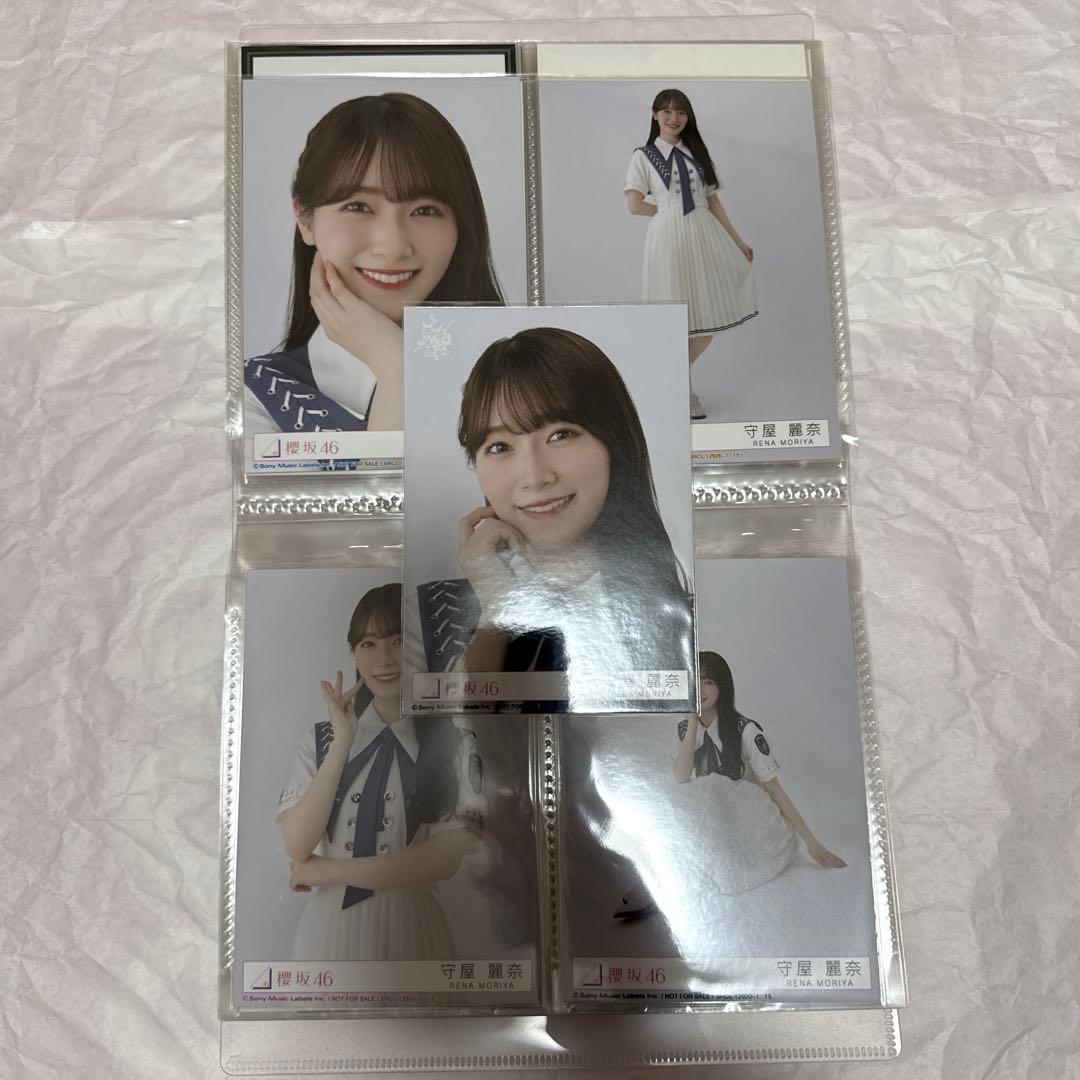 櫻坂46 守屋麗奈 封入 生写真 全種 コンプ HMV コンプ 自業自得 特典◯