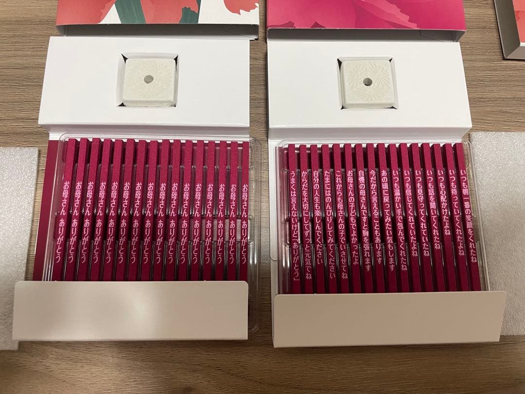 お得商品！！母の日アロマスティック　セット販売　で値下げ