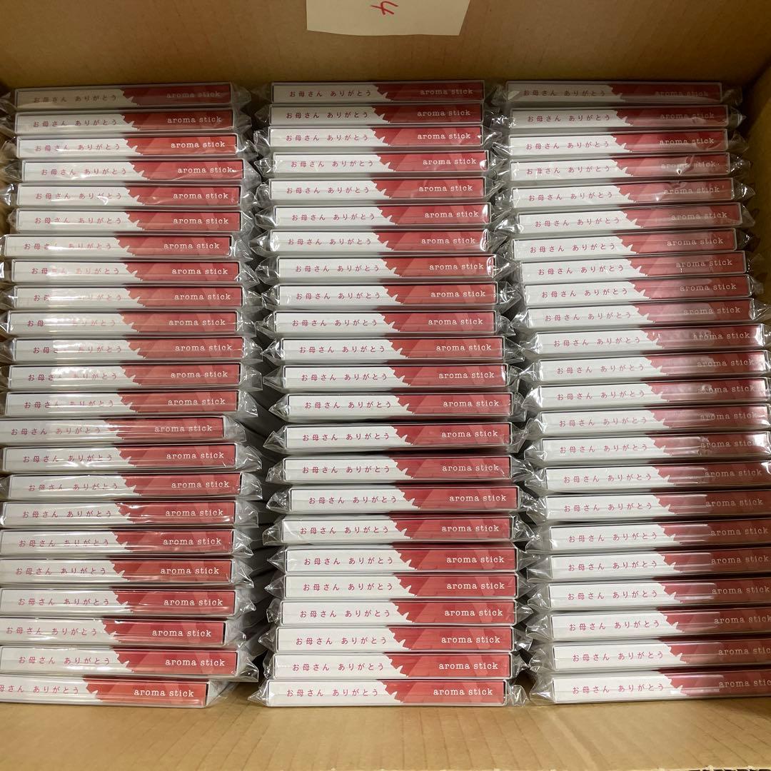 お得商品！！母の日アロマスティック　セット販売　で値下げ