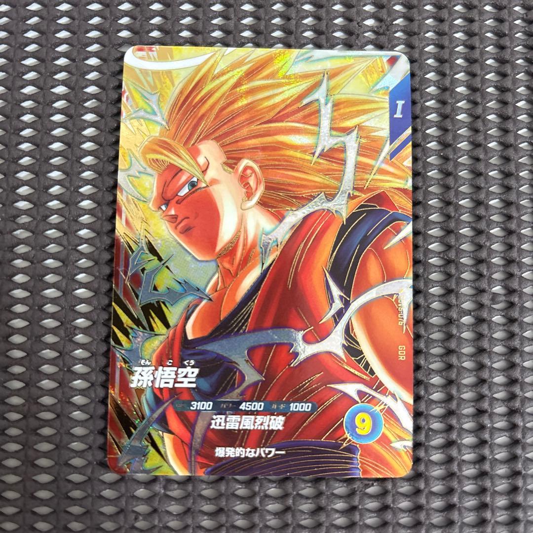 Sdv6-076 孫悟空 - メルカリ