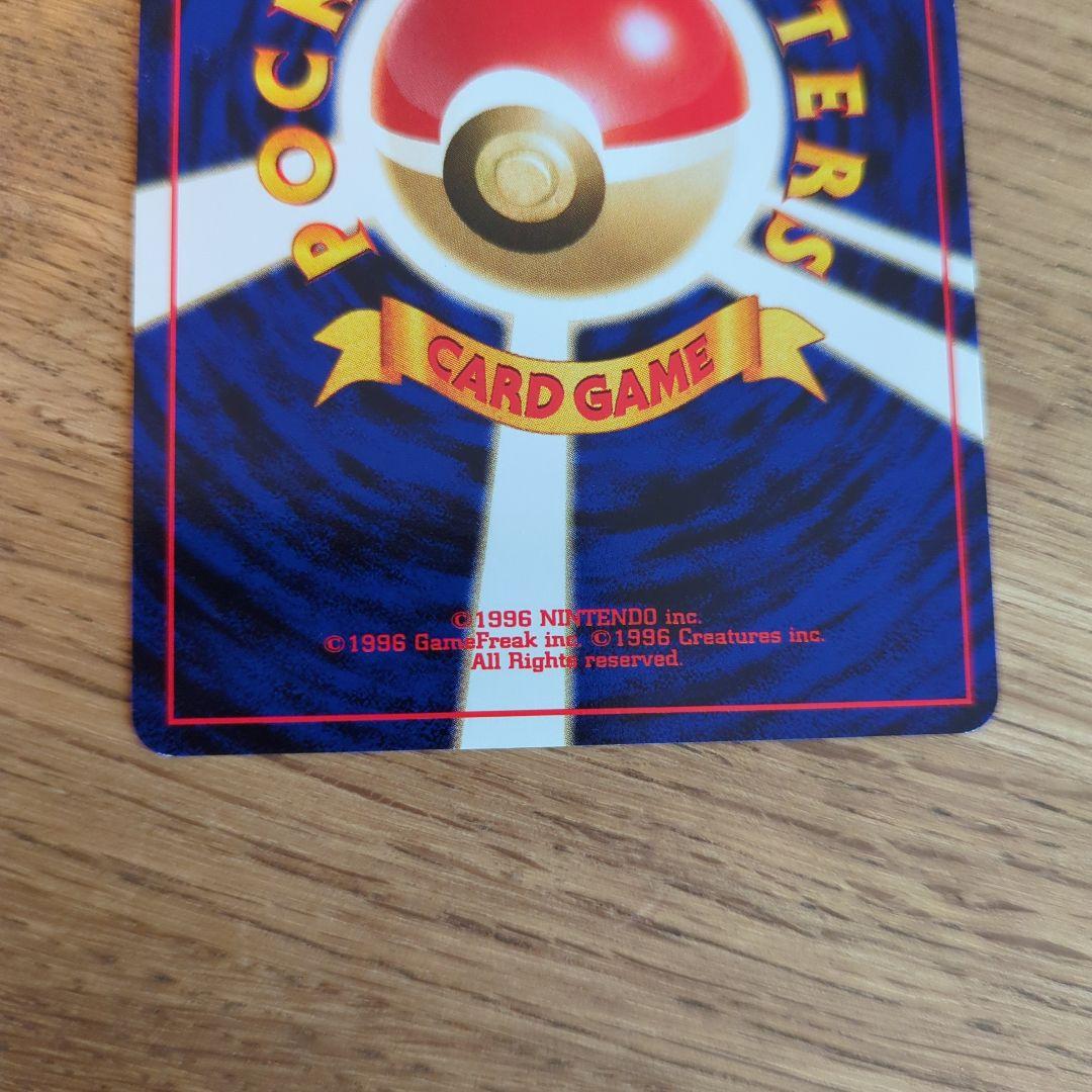 ポケカ旧裏マークなし　イーブイ　エーフィ　ブラッキー