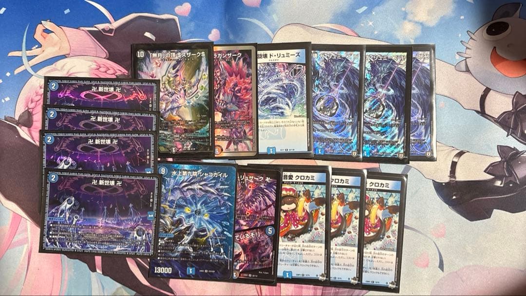 デュエマ　青魔道具デッキ