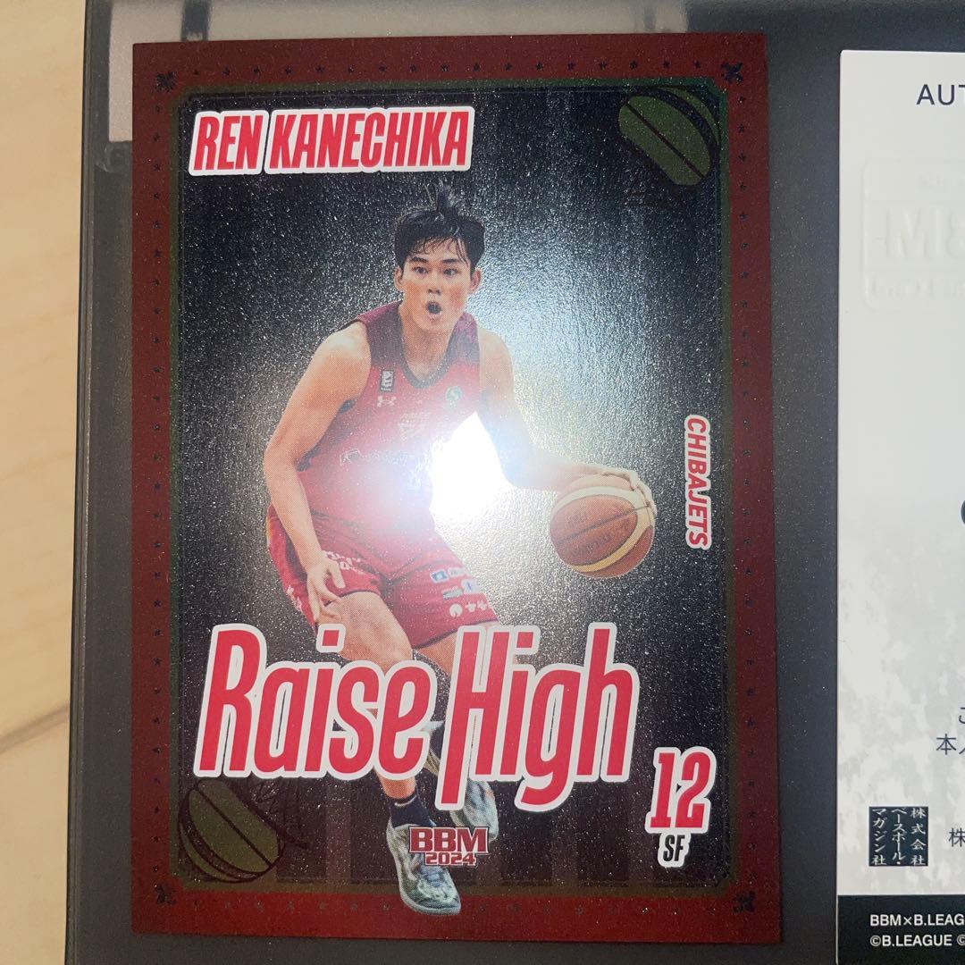 r*n様 金近廉 BBM 直筆サイン入りカード 千葉ジェッツ - メルカリ