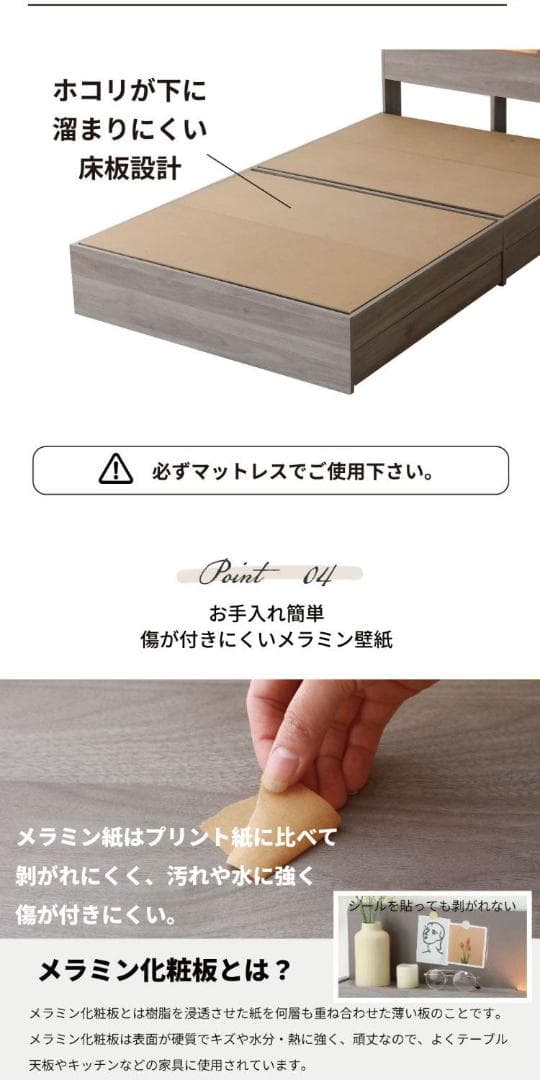 ショートシングル 源ベッドフレーム ライトコンセント収納つき 選べる４カラー