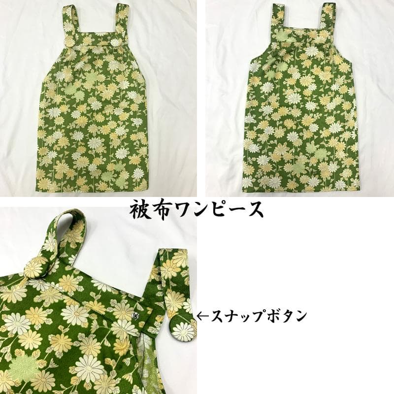 510ag33□七五三 三歳 女児 着物&被布ワンピース&長襦袢 折鶴□美品