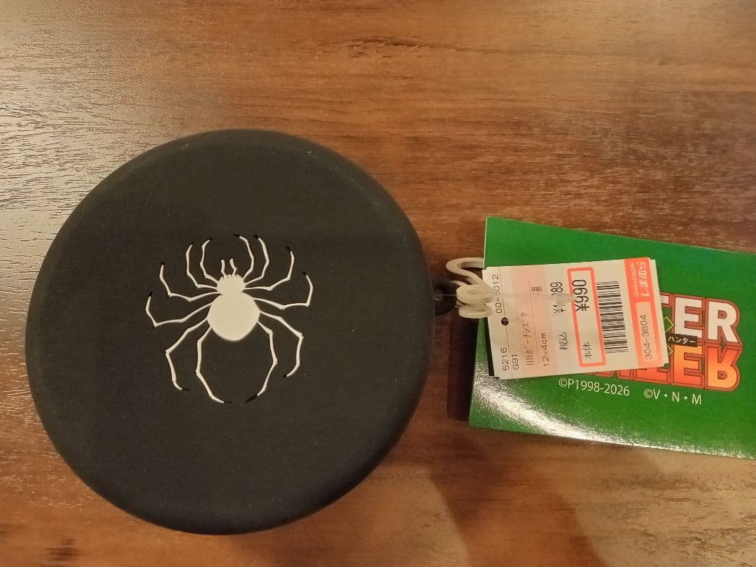 HUNTER x HUNTER しまむら 幻影旅団 ミニトート他 3点セット!! - メルカリ