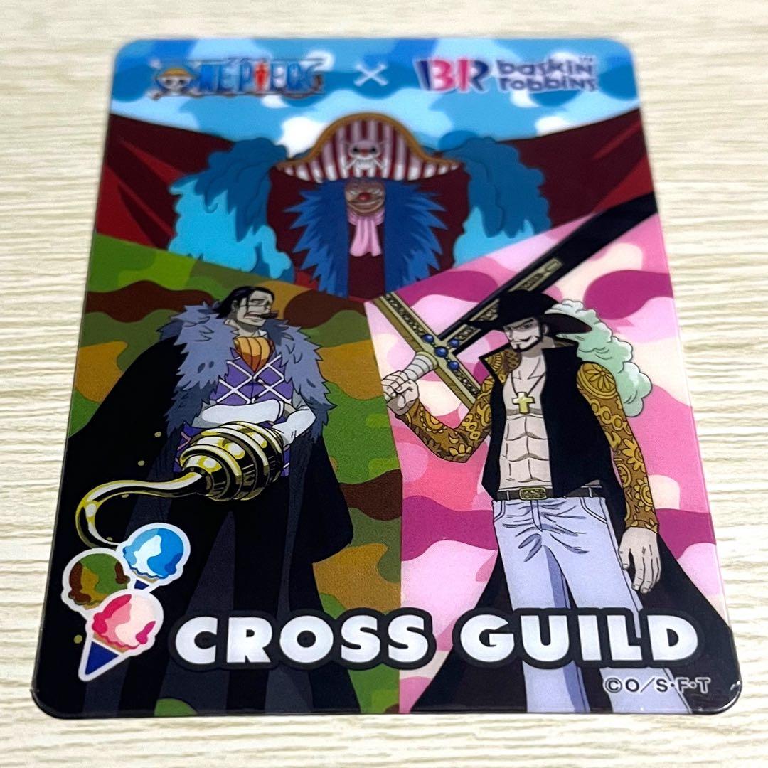 ワンピース クロスギルド - メルカリ