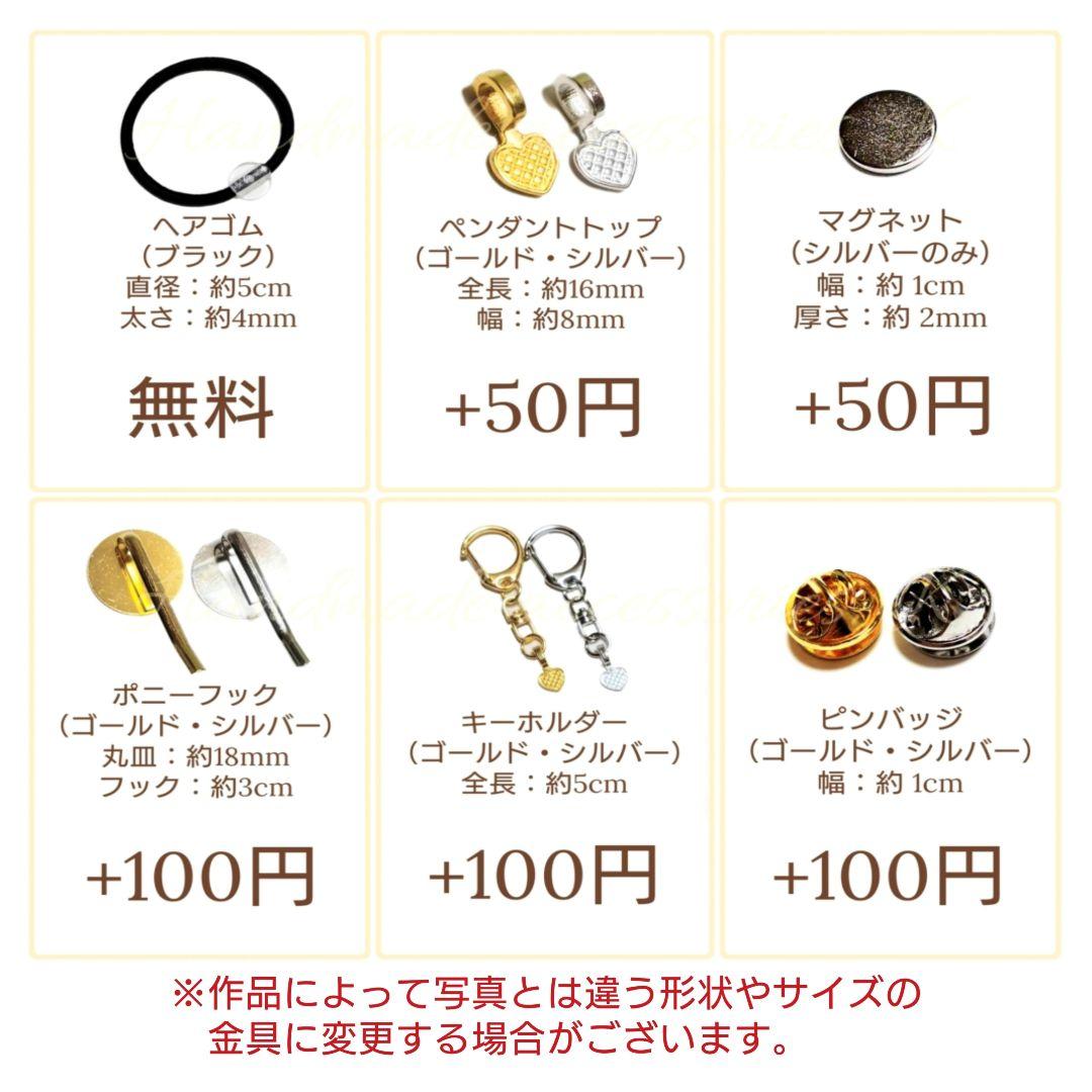 優姫さま　No.479 他　　計4点