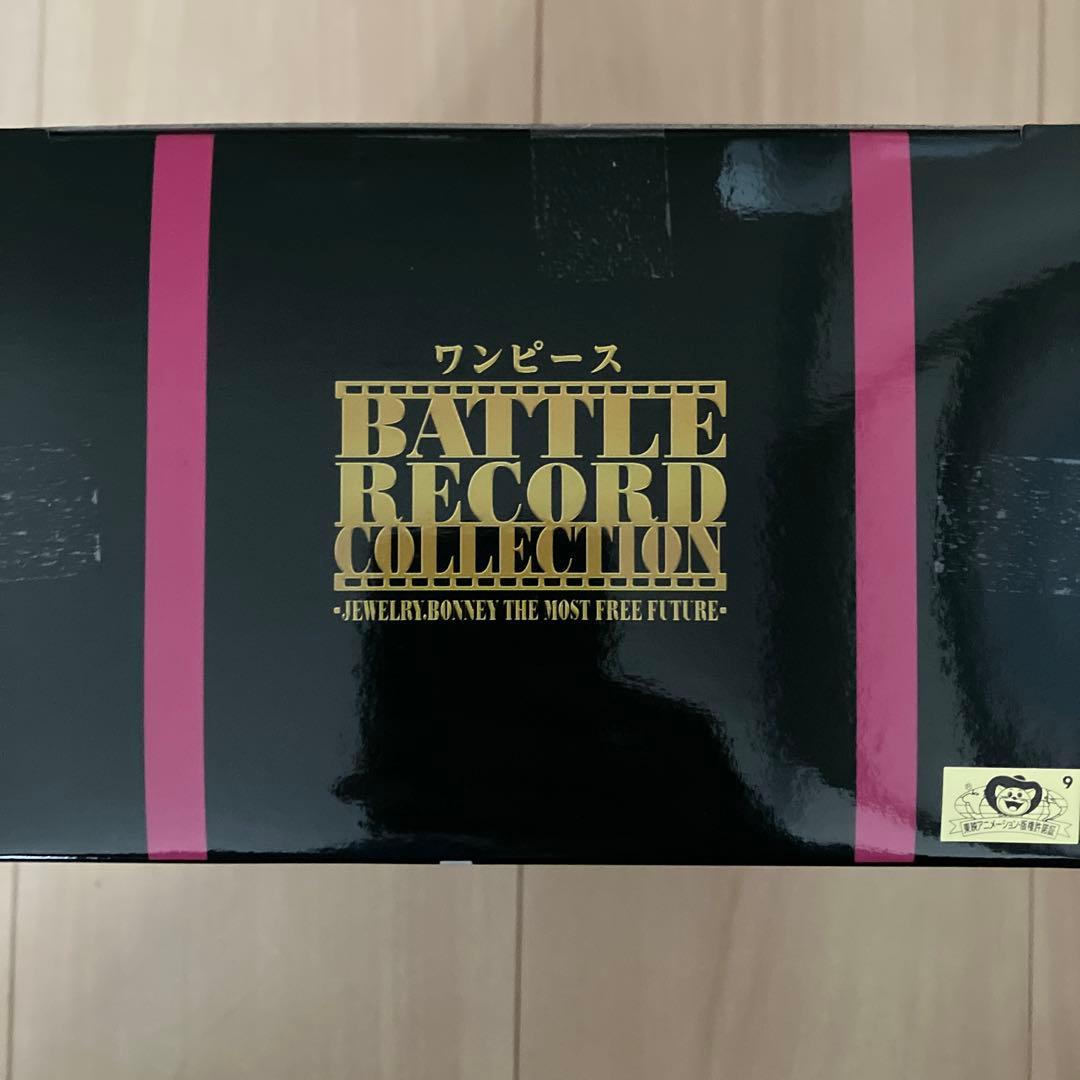 ワンピース BATTLE RECORD COLLECTION ジュエリー・ボニー - メルカリ
