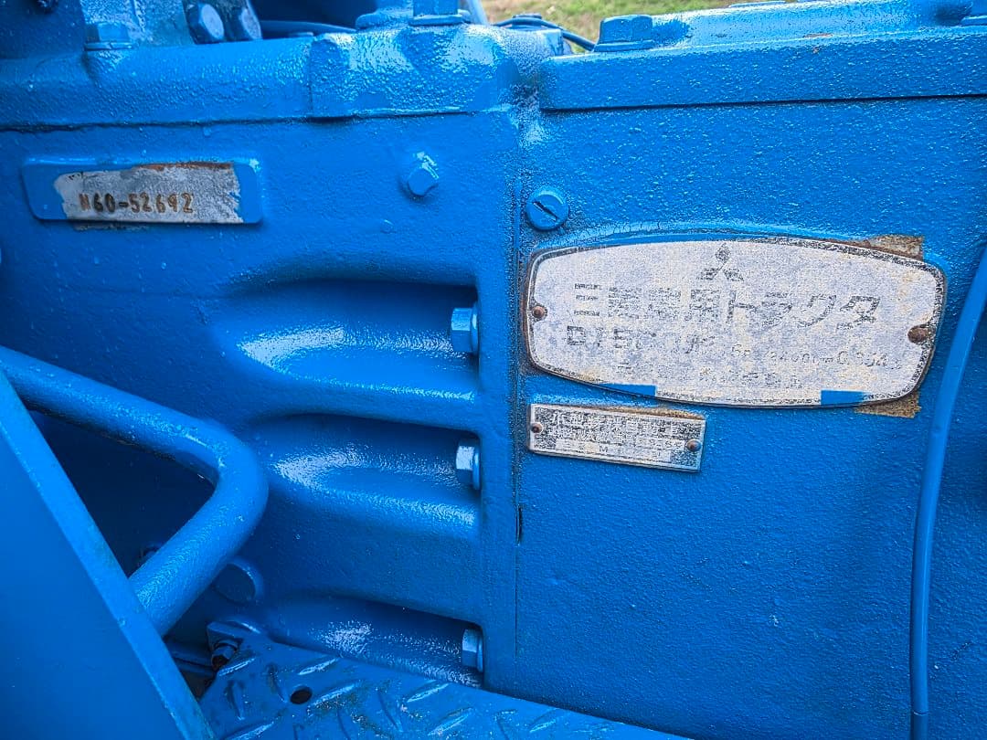 トラクター　三菱D1500 実働　二駆